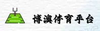 博澳体育(BOAOSPORT)官方网站 - 值得信赖的体育娱乐品牌