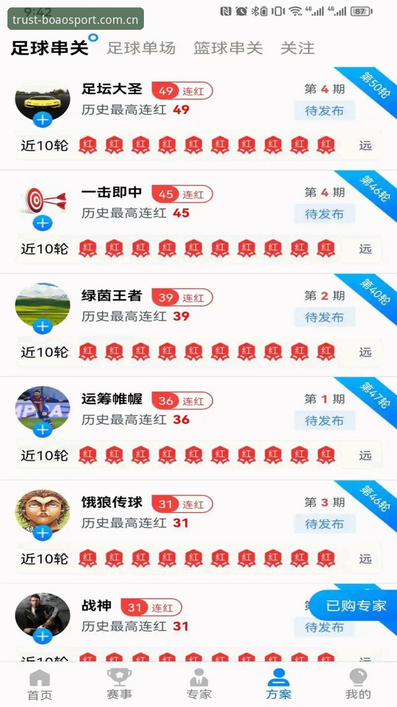 博澳体育是不是正规使用指南 博澳体育到底是不是正规平台?老用户带你深入了解真实体验