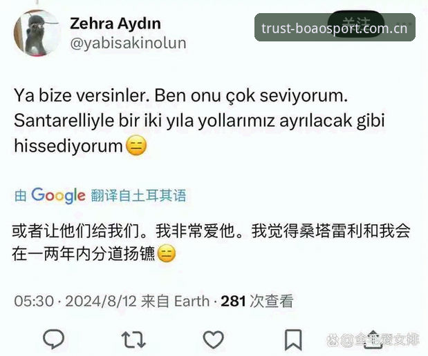 2026世界杯观赛签证难题全解析：约旦土耳其球迷为何面临“空座”困境？