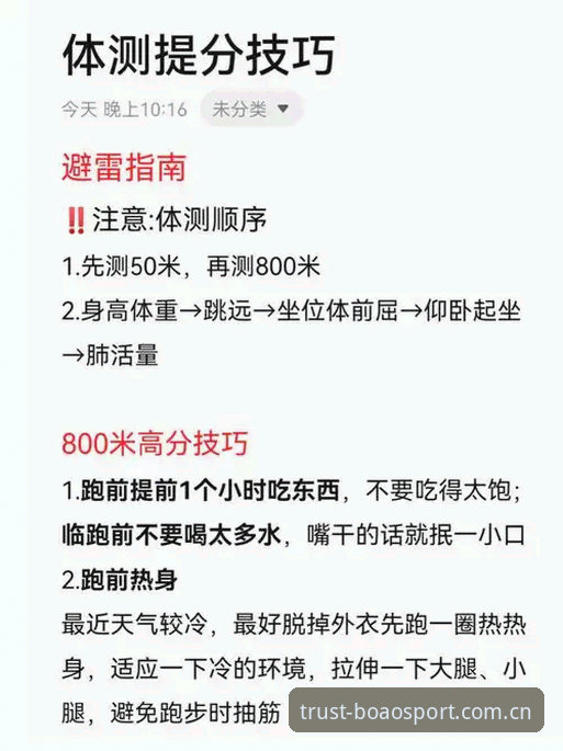 博澳体育提现快吗 博澳体育提现速度实测:用户反馈与效率分析实用指南