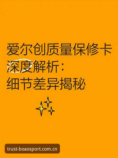 博澳体育平台深度分析：官方下载与可靠性全面解析